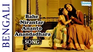 Bahe Nirantar Ananto Anandadhara - Muktodhara - Rituparna Sengupta - Best Rabindra Sangeet