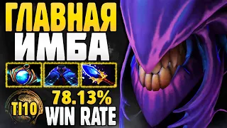 🔥 ЛУЧШИЙ САППОРТ ДЛЯ ПОДНЯТИЯ РЕЙТИНГА! ▶ Гайд на Bane Dota 2