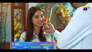 Tere Mere Sapnay | Starting From 1st Ramzan | Ft. Shahzad Sheikh, Sabeena Farooq | Har Pal Geo