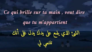 افضل اغنية فرنسية قد تسمعها مترجمة "لن تندم على سماعها"