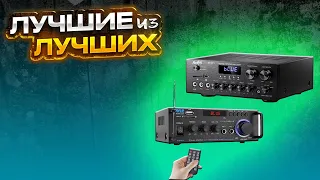 ✅ ТОП 5 Лучшие Hi-Fi усилители звука в 2024 году с АлиЭкспресс - Стереоусилители, аудиоусилители