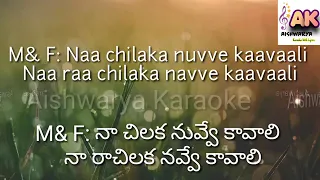 Ananganaga Akasham Undi  Nuvve Kavali  Karaoke With Lyrics