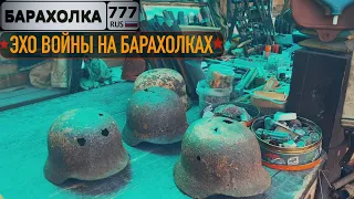 Два БЛОШИНЫХ РЫНКА в один день. САЛТЫКОВКА & ВЕРНИСАЖ. Лучшая покупка весны!!!