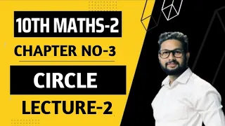 10th Maths-2 | Chapter 3 | Circle | Lecture 2 | Maharashtra Board | JR Tutorials |