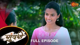 Sundari - Full Episode | 26 Apr 2024 | Full Ep FREE on SUN NXT | Sun Marathi Serial