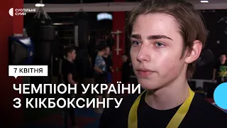 Сумчанин Віталій Стадник став чемпіоном України з кікбоксингу