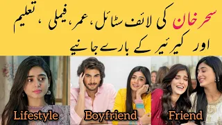 Sehar Khan-Biography | Lifestyle | Age | Family | Boyfriend | Dramas | Income