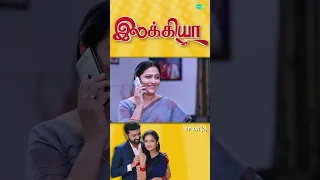 Ilakkiya Serial | EP 141 - 2 | Hima Bindhu, Nandhan, Sushma | #shorts #ytshorts #youtubeshorts