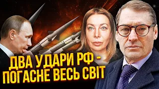 💥ЖИРНОВ: РФ готує ВИБУХ У КОСМОСІ! Так обріжуть зв'язок ВСІМ МІСТАМ. Армія Ізраїлю допоможе Україні