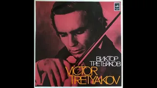 Paganini Concerto No. 1 Tretyakov/Jarvi/Moscow Philharmonic