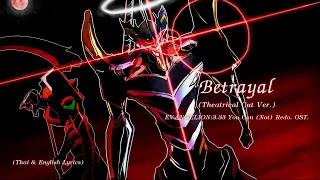 "Betrayal" (SD2_53) [Film edit ver.] by Shiro SAGISU ― Evangelion:3.33 OST.【TH & English Lyrics】