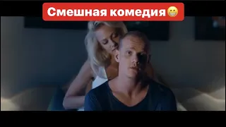 Фильм HD, Черствый муж