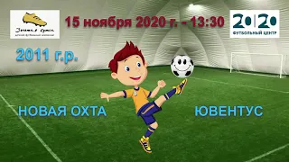 13-30 НОВАЯ ОХТА - ЮВЕНТУС 5-9 (2011) demo