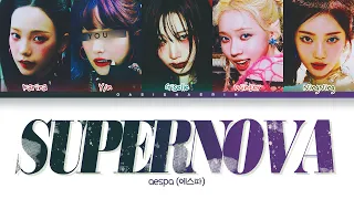 [aespa 에스파] Supernova : 5 members (You as member) Color Coded Lyrics