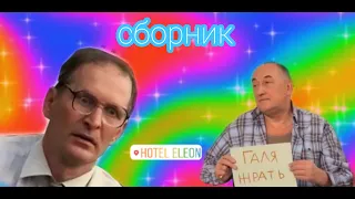 Мемы из сериалов (mini сборник)