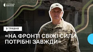 Історія військового з Миколаєва, який служить в ТЦК