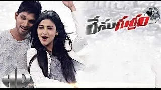 Race Gurram Song Trailer HD - Down Down Song - Allu Arjun, Shruti Haasan, Surender Reddy