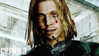 Silent Hill 4: The Room. Прохождение 3. Маньяк психопат.