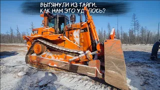 История как мы его тянули из тайги #tractor #heavy #repair #бульдозер #экскаватор #спасение