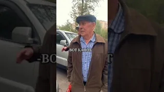 Социальный эксперимент - задаём незнакомым людям странные вопросы😆#shorts