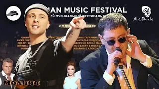 Григорий Лепс прокомментировал выходку Егора Крида на русском фестивале а Абу-Даби