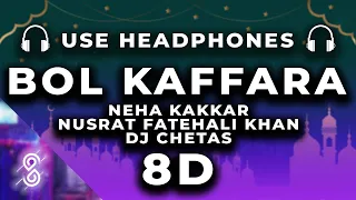 BOL KAFFARA KYA HOGA 8D Audio Song - DJ Chetas , Neha Kakkar , Nusrat FatehAli Khan,Farhan,Lijo🎧