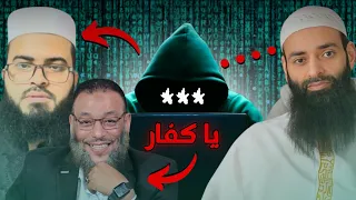 وليد إسماعيل وزين خير الله يا كفار ~~~| محمد بن شمس الدين