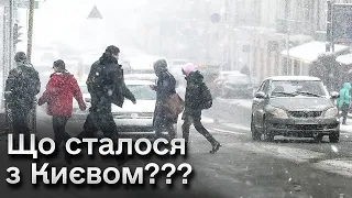 ❄️ ВПЕРШЕ за довгий час! Київ НЕОЧІКУВАНО не стояв у заторах після першого снігу!