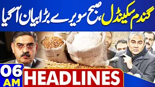 Dunya News Headlines 06 AM | Early Morning Big Statement | 08 May 2024