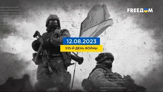 FREEДОМ | Актуальная информация про войну в Украине. День 21.08.2023 - 07:00