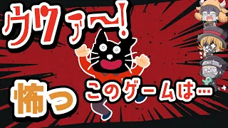 切り替え怖っ！オンとオフの差が世界一激しいキヨのタイトルコール集【キヨ・レトルト・牛沢・ガッチマン】