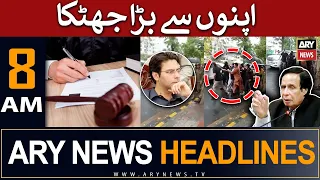 ARY News 8 AM Headlines 4th June | 𝐏𝐞𝐫𝐯𝐚𝐢𝐳 𝐄𝐥𝐚𝐡𝐢 𝐤𝐨 𝐤𝐢𝐬 𝐧𝐞 𝐃𝐡𝐨𝐤𝐚 𝐝𝐢𝐚?