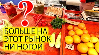 🍅ОБЕЩАЛИ ПРОСТРЕЛИТЬ НОГИ | ЗАПРЕТ СЪЕМКИ | РЫНОК ДНО | ЖИЗНЬ В КИЕВЕ