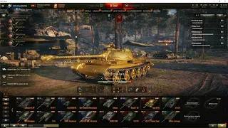 Купил аккаунт ворлд оф танкс! Type 59 GOLD и 55к голды за 300 рублей Wot