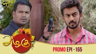 Azhagu Tamil Serial | அழகு | Epi 165 - Promo | Sun TV Serial | 04 June 2018 | Revathy | Vision Time