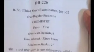 B.sc 3rd year 🔥||👉 Chemistry Exam Paper💯🔥|| B.sc 3rd year chemistry 1st paper 🗞️