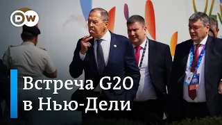 Кто виноват и что делать: мнения стран G20 о войне в Украине разошлись