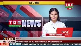 LIVE | TOM TV 3:00 PM MANIPURI NEWS | 23 OCT 2021