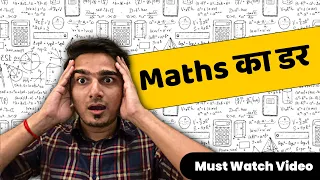 Have phobia of Maths OR Weak In Quants | Or Beginner In Maths | watch This Video | 💯💥