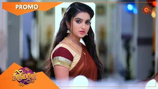 Thirumagal - Promo | 21 Dec 2020 | Sun TV Serial | Tamil Serial