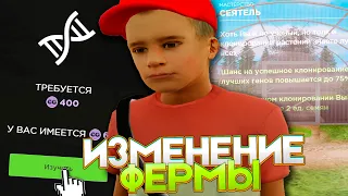 ФИКС ДОХОДА НА ФЕРМЕ... В ХУДШУЮ СТОРОНУ? AMAZING ONLINE