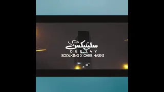 Cheb Hasni - Ya lbahri feat soolking (remix) شاب حسني