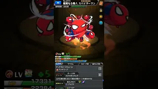 【モンスト】持っていたら自慢できるレアすぎるモンスターたち