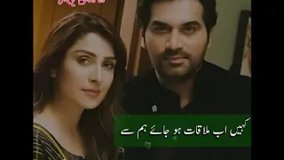 Thora Sa Haq Episode 4