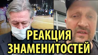 Приговор Михаилу Ефремову огласили | РЕАКЦИЯ ЗВЕЗД