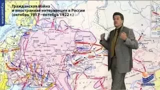 Гражданская война в России Лекция