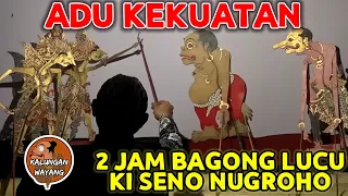 BAGONG SANGAT LUCU PAGELARAN  WAYANG KULIT KI SENO NUGROHO