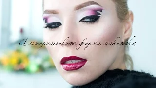 МАКИЯЖ ДЛЯ ФОТОСЕССИИ/АЛЬТЕРНАТИВНАЯ ФОРМА МАКИЯЖА/Make-up for a photo shoot