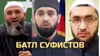 Батл суфистов про Украину.