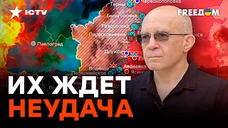 Луганск и Донбасс — САМАЯ ГЛАВНАЯ ЦЕЛЬ РФ. Грабский о СЕКРЕТАХ КРЕМЛЯ